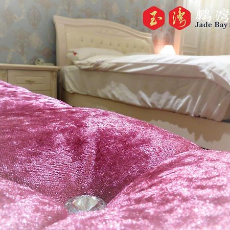 玉灣鵬灣民宿jade Bay B&B Donggang Extérieur photo