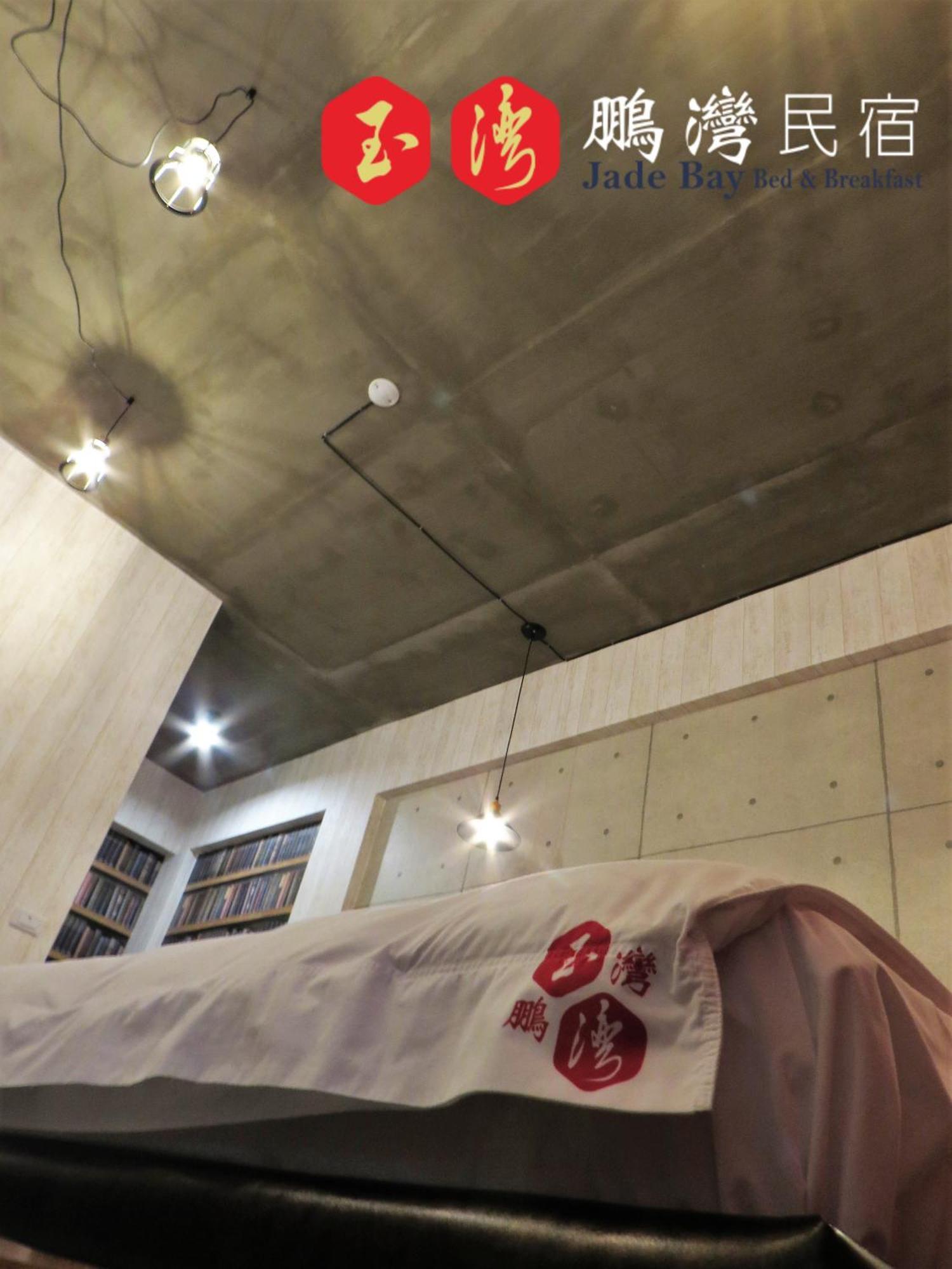 玉灣鵬灣民宿jade Bay B&B Donggang Extérieur photo
