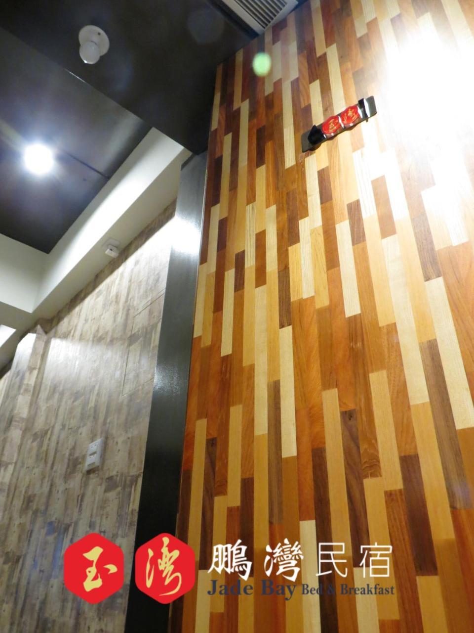 玉灣鵬灣民宿jade Bay B&B Donggang Extérieur photo