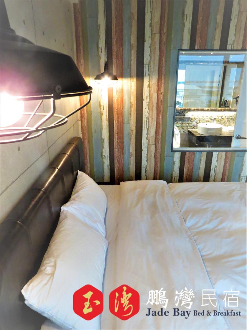 玉灣鵬灣民宿jade Bay B&B Donggang Extérieur photo