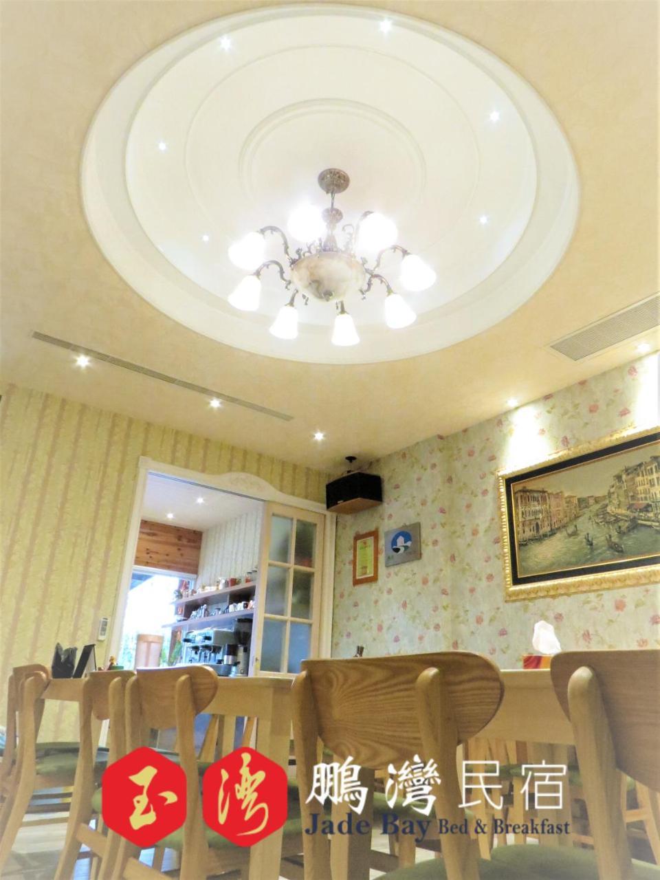 玉灣鵬灣民宿jade Bay B&B Donggang Extérieur photo