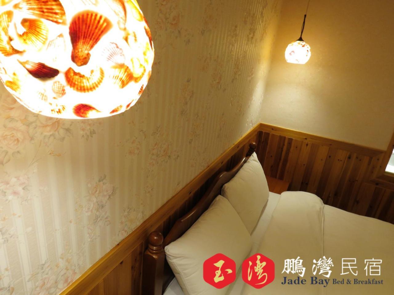 玉灣鵬灣民宿jade Bay B&B Donggang Extérieur photo