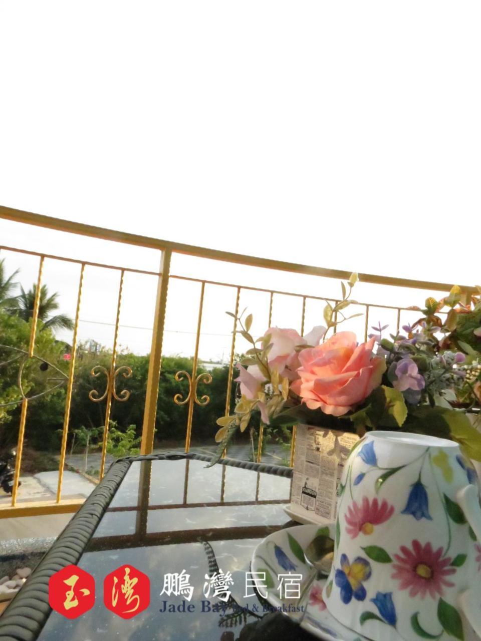 玉灣鵬灣民宿jade Bay B&B Donggang Extérieur photo
