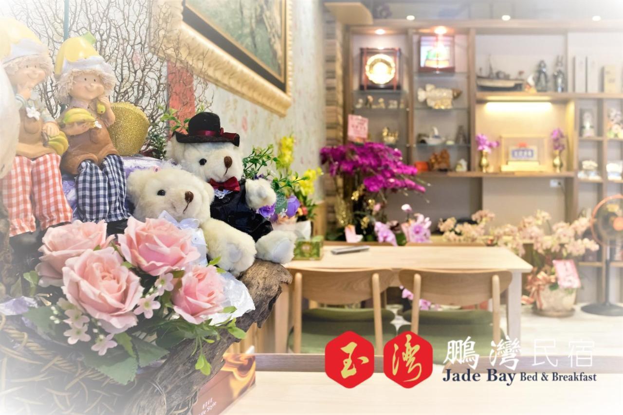 玉灣鵬灣民宿jade Bay B&B Donggang Extérieur photo