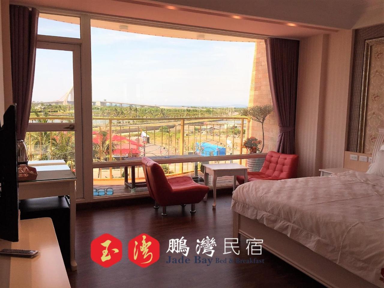 玉灣鵬灣民宿jade Bay B&B Donggang Extérieur photo